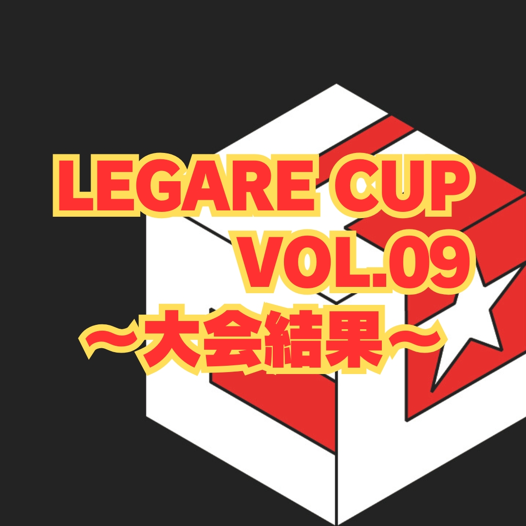 【沖縄 名護 フットサル】第9回 LEGARE CUP 白熱の戦いに大興奮！